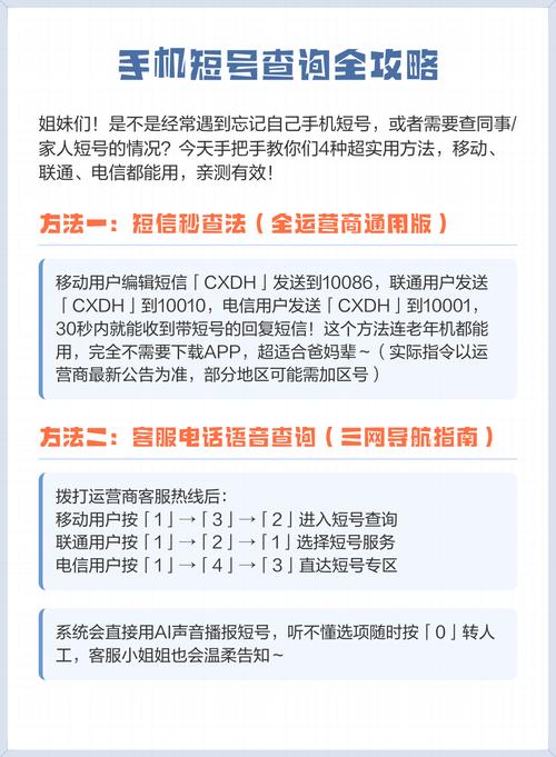短号发信息能收到吗