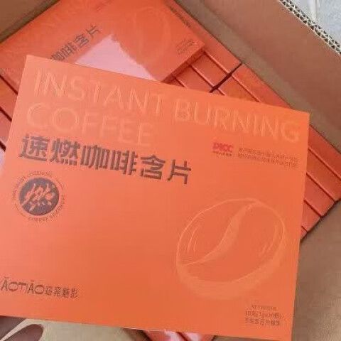 速燃糖副作用