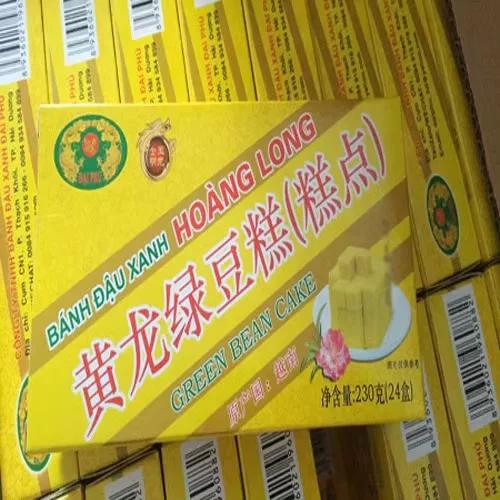 绿豆糕小时候吃的是哪一种