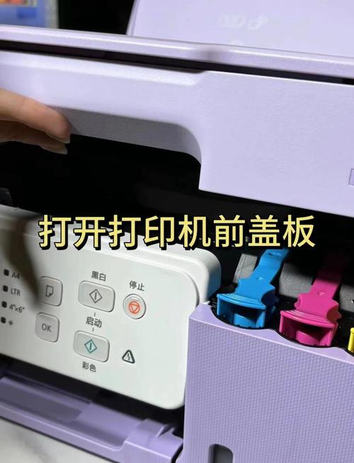 自己怎么给墨盒加墨