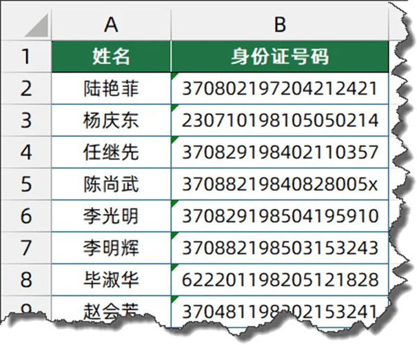 原神身份证可以绑定多个账号吗
