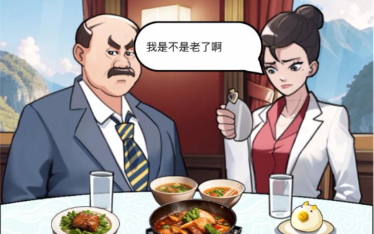 疯狂爆梗王下载2023