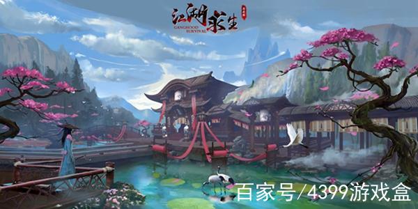 江湖求生手机版