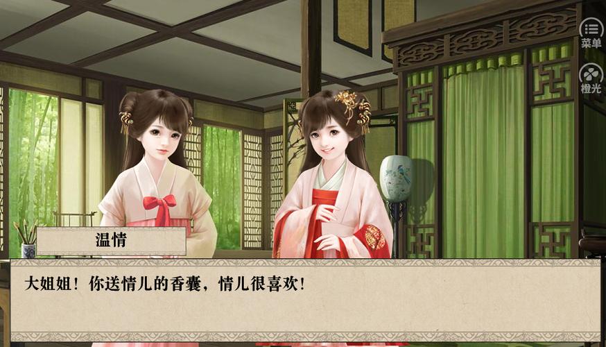 我当夫人的那些年内购免费版