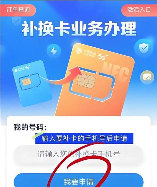 已经补办了卡,原来的卡还能补办吗
