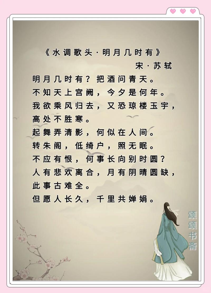 公子凉夜梦中欢