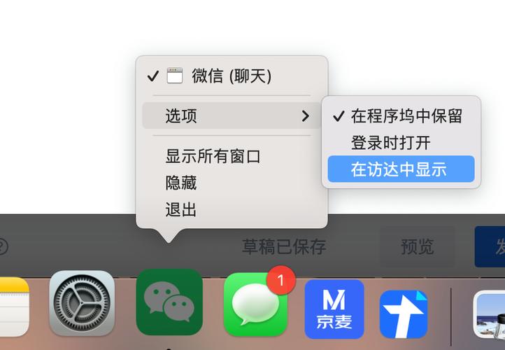 苹果微信折叠功能在哪里打开