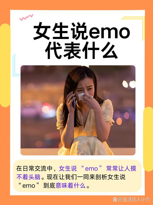 女人说nw是什么意思