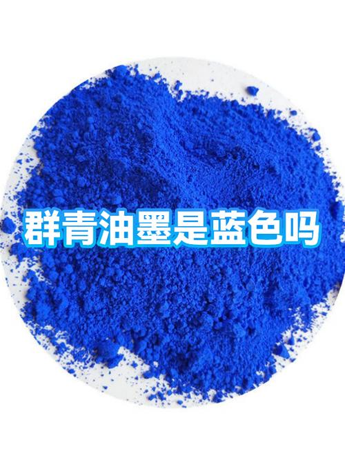 手机屏幕蓝色墨水变大怎么回事