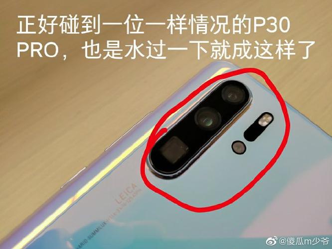 手机不防水