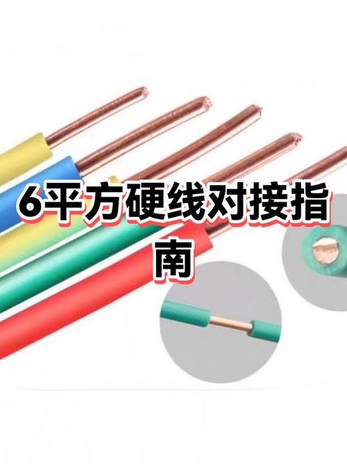 接电线正确接法