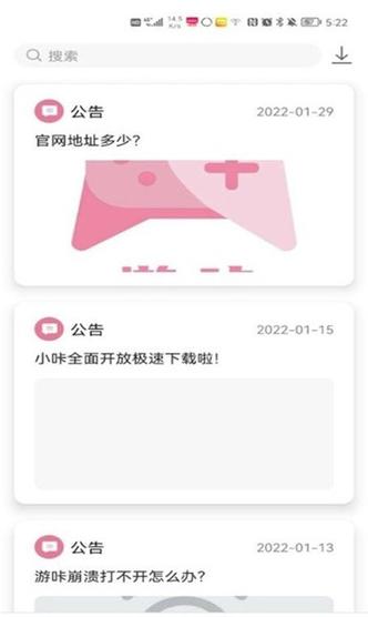 游咔旅游服务平台