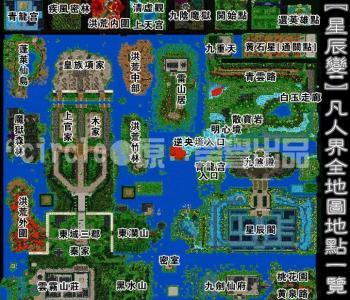 飞飞世界魔兽防守变态地图