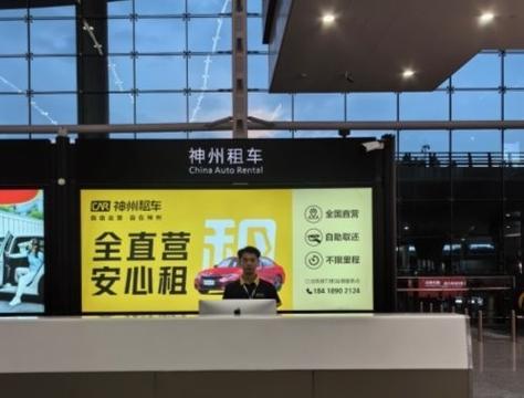 重庆网约车租车平台