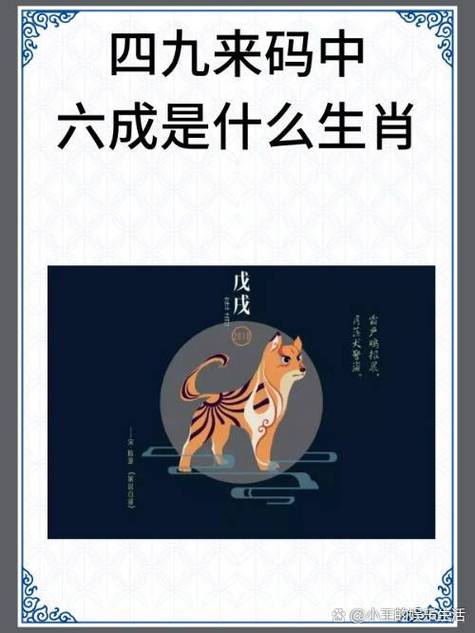 种豆得豆是什么生肖