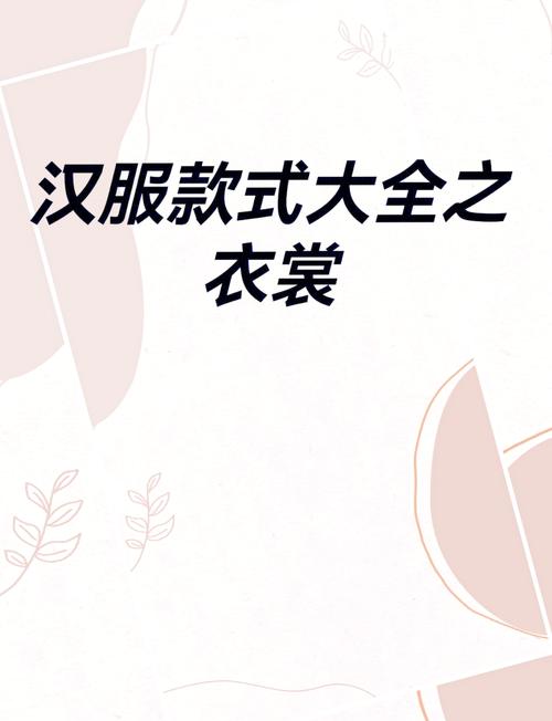 衣衣速攻组150111