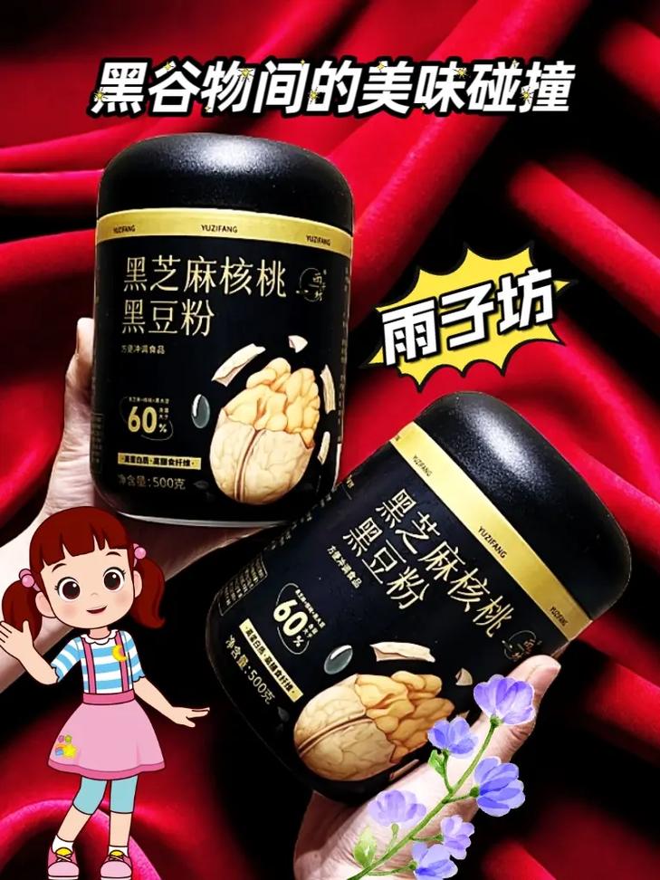 子惠优篇截图3