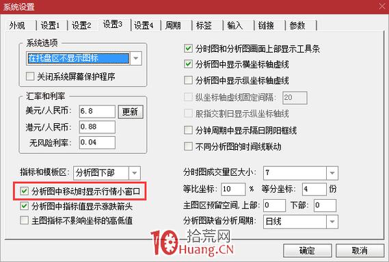 红烛教鞭快捷键