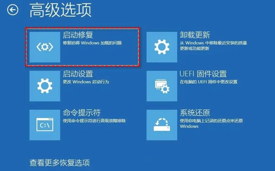 steam无法登陆的解决方法截图3