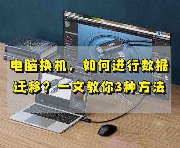 换机克隆旧设备老是去设置怎么办截图3