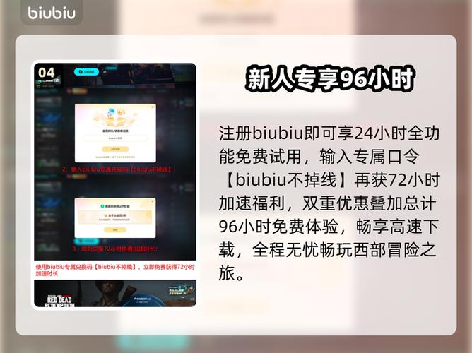 大表哥1作弊码全部