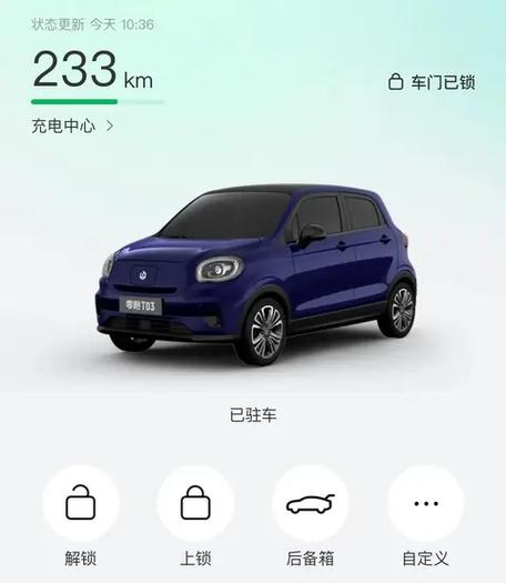 点点续航