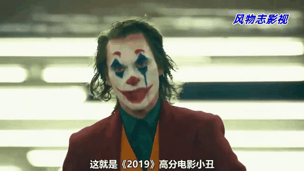 我们2019电影免费