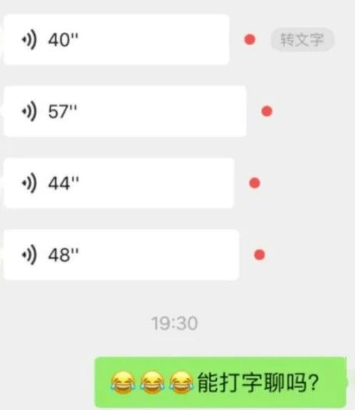 一分钟语音是多大数据量