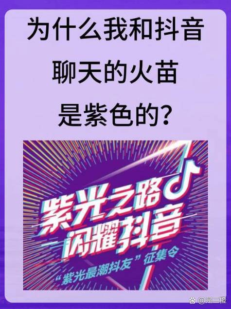 抖音第二遍为什么会火