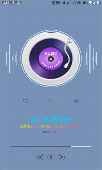音乐免费音乐下载