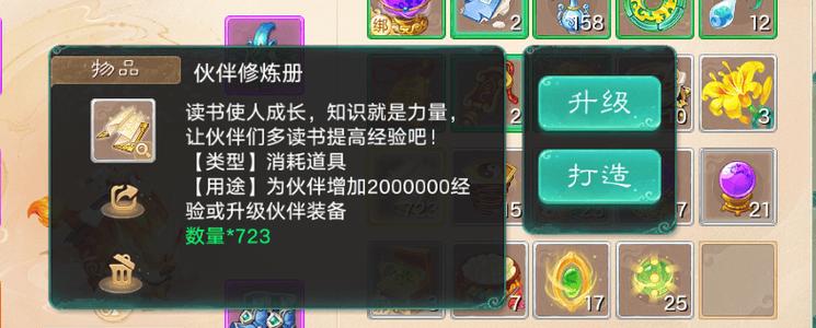 rpg兑换礼包效果怎么实现