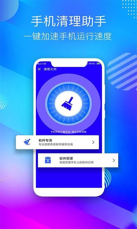 手机黑屏发烫