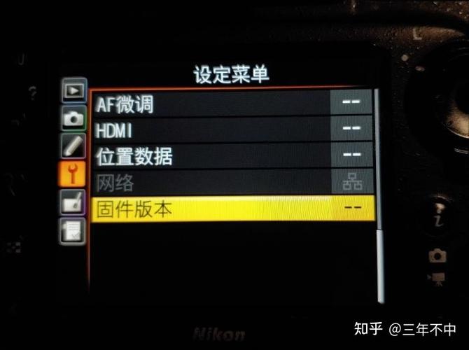 尼康当前设定蓝牙打不开截图3