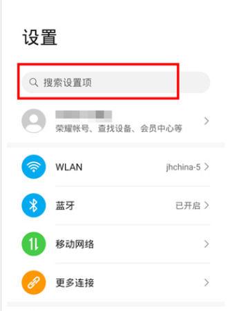 开启限制广告跟踪耗电吗
