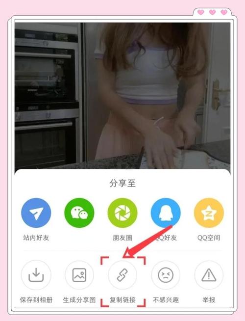 怎么用百度网盘保存视频截图3