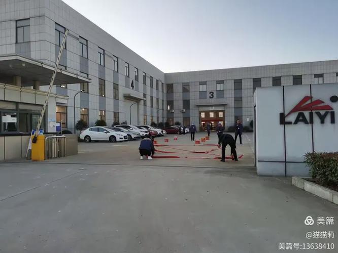 江苏来义包装机械有限公司