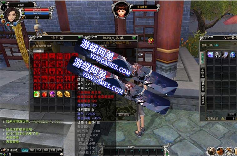 诛仙422一键端
