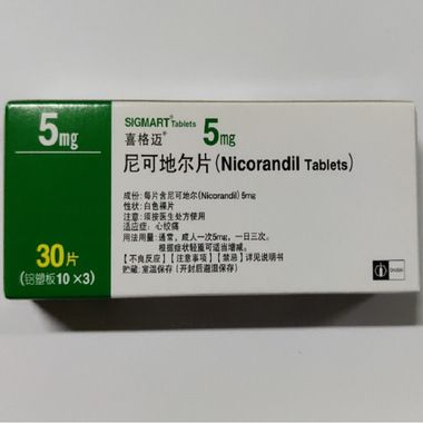 网上买药哪个平台放心是正品便宜
