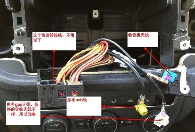 汽车导航网络怎么连接