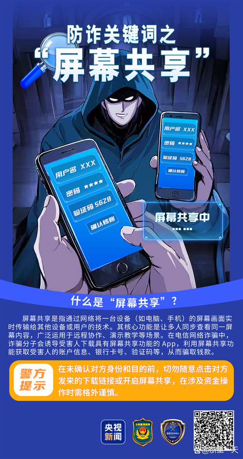 移动通话记录