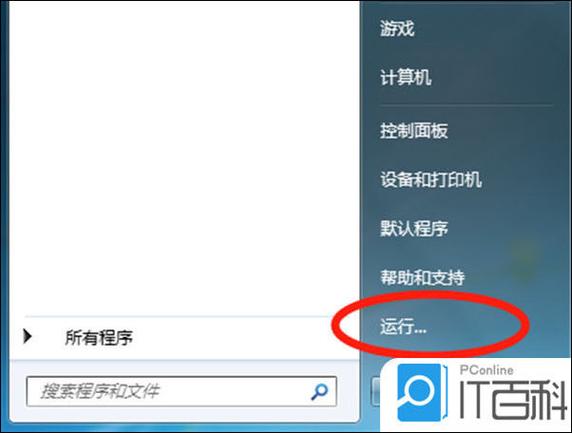 苹果电脑复制粘贴不了