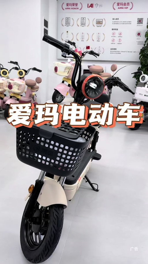 爱玛解锁25km教程视频