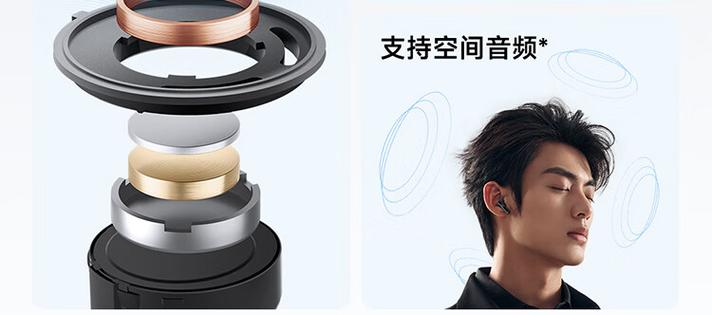小米空间音频支持的机型