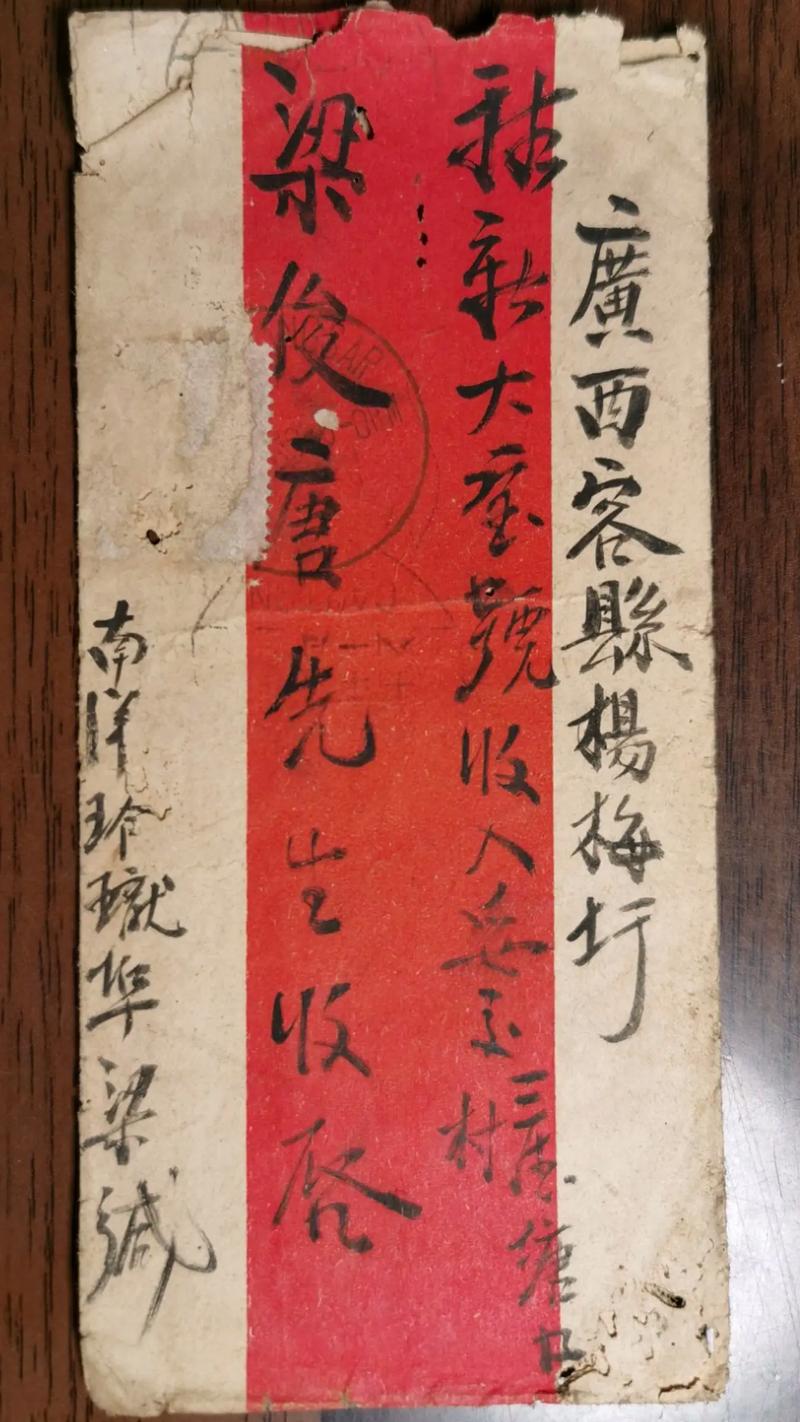 六十年代红包群全文