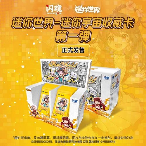 迷你世界三周年盲盒教程