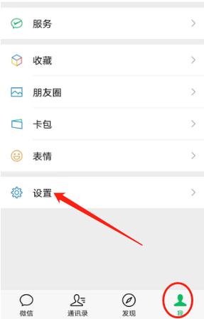 微信图片怎么横屏