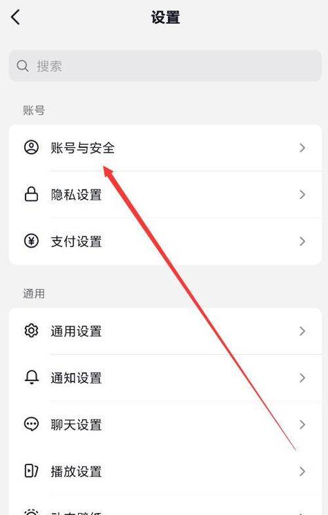 抖音邀请新用户66元怎么弄
