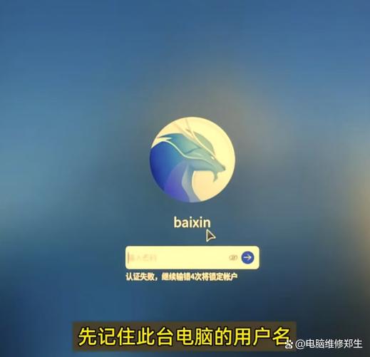 麒麟系统忘记登录密码
