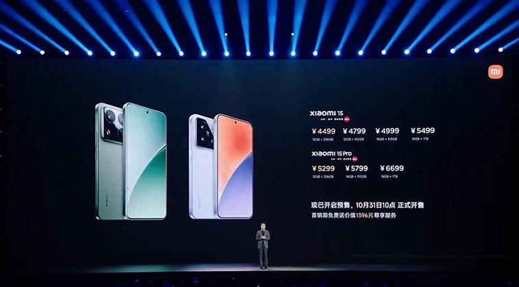 小米15官方最新消息