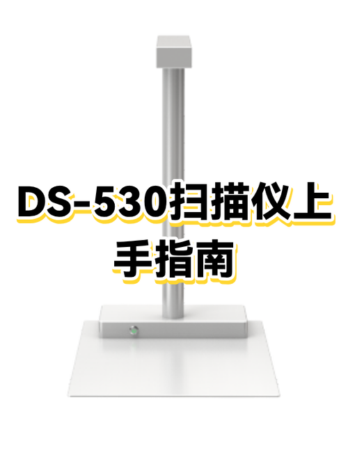 fi8165u扫描仪使用步骤详解